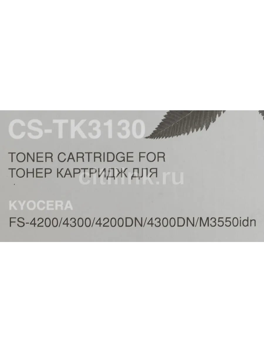 Картридж Cactus CS-TK3130 черный для Kyocera Mita FS 4200/4300/4200DN/4300DN/M3550idn Ecosys/60idn (25000стр.) - фото №14