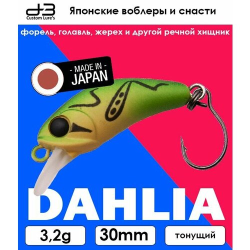 Воблер D-3 CUSTOM DAHLIA 30SS 3.2g цвет 15