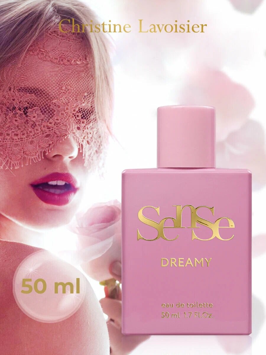 Духи женские Sense Dreamy 50мл, Christine Lavoisier Parfums, ягодный фруктовый аромат