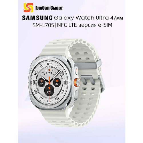 L705 LTE версия Samsung Galaxy Watch Ultra 47mm Умные часы 3854400₽