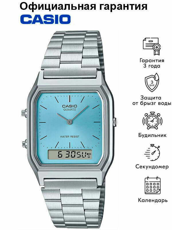 Наручные часы CASIO Vintage, серебряный