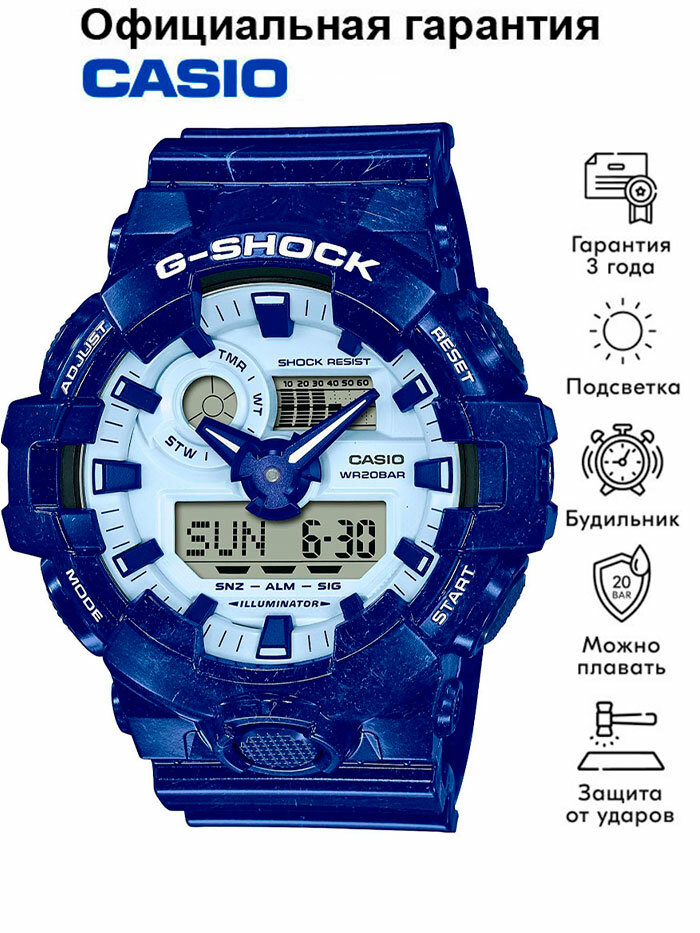 Наручные часы CASIO G-Shock 