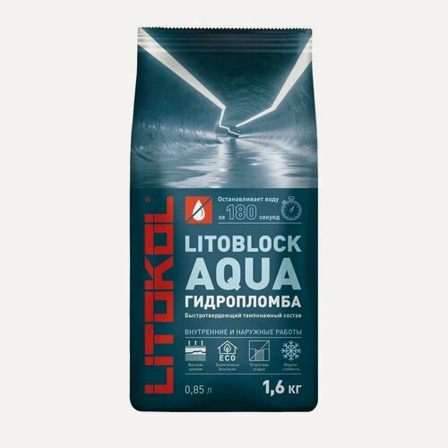 Изображение товара Гидропломба Litokol Litoblock Aqua (1,6кг)