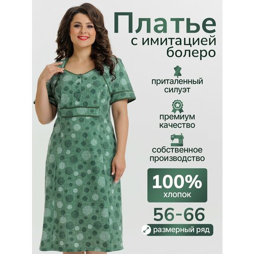 фото Платье vistyle женское больших размеров, размер 3xl, хаки/оливковый