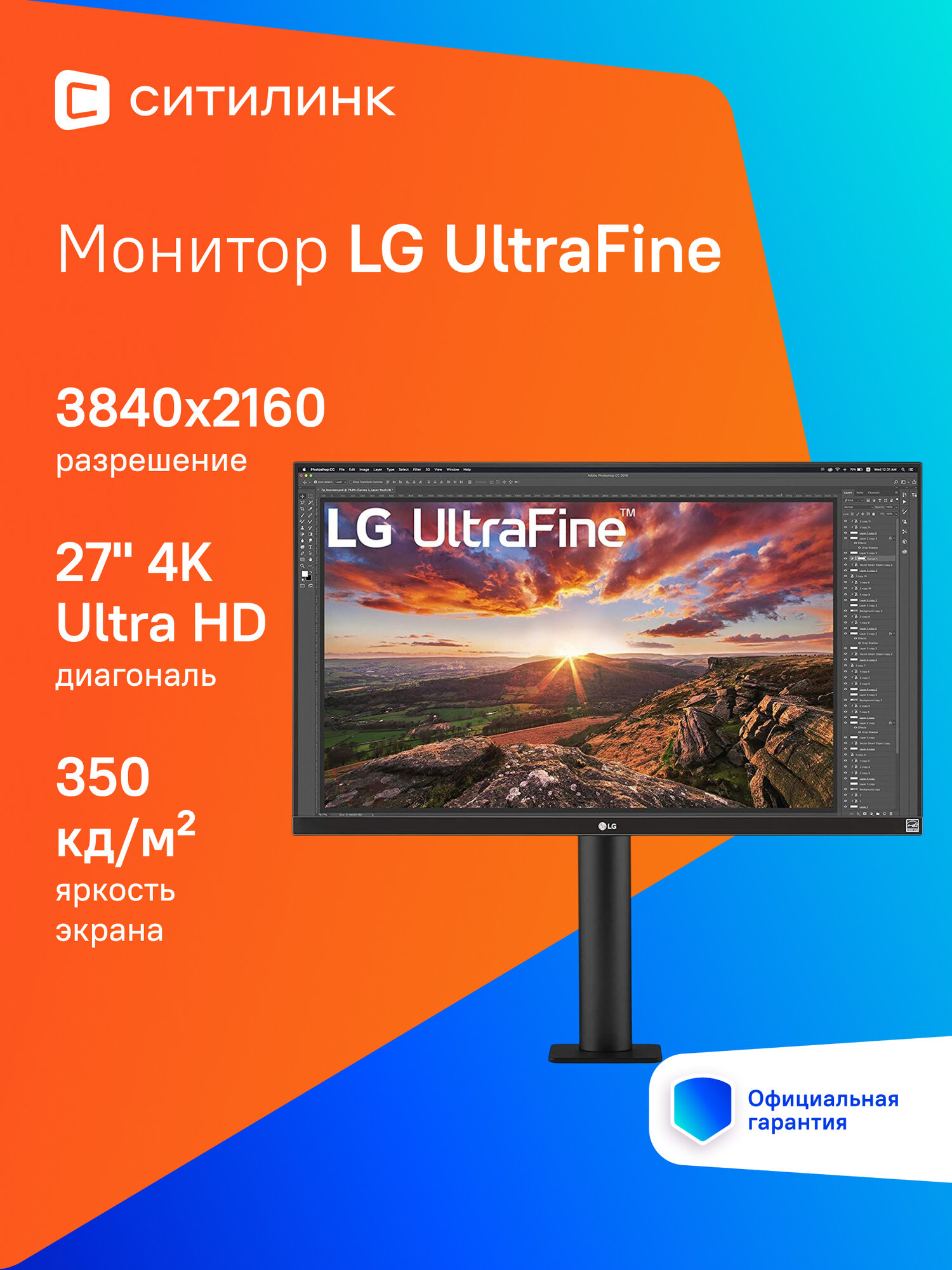 27" Монитор LG UltraFine 27UN880-B, 3840x2160, IPS, 2хHDMI, 1хDP, черный [27un880-b. aruz]