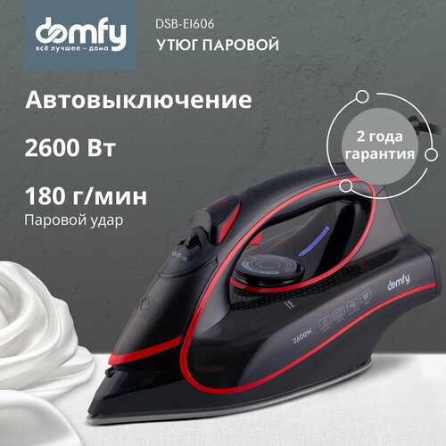 Паровой утюг Domfy DSC-EI606 авто-выключение 2600Вт черныйкрасный 2330₽
