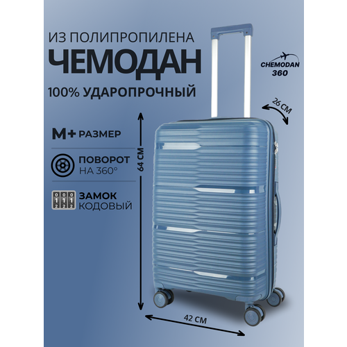 фото Чемодан , 70 л, размер m+, темно-синий chemodan 360