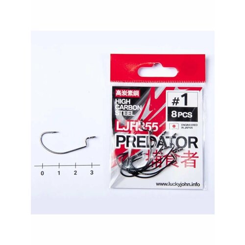 Крючки офсетные LUCKY JOHN Predator LJH355 №1/0, 8 шт