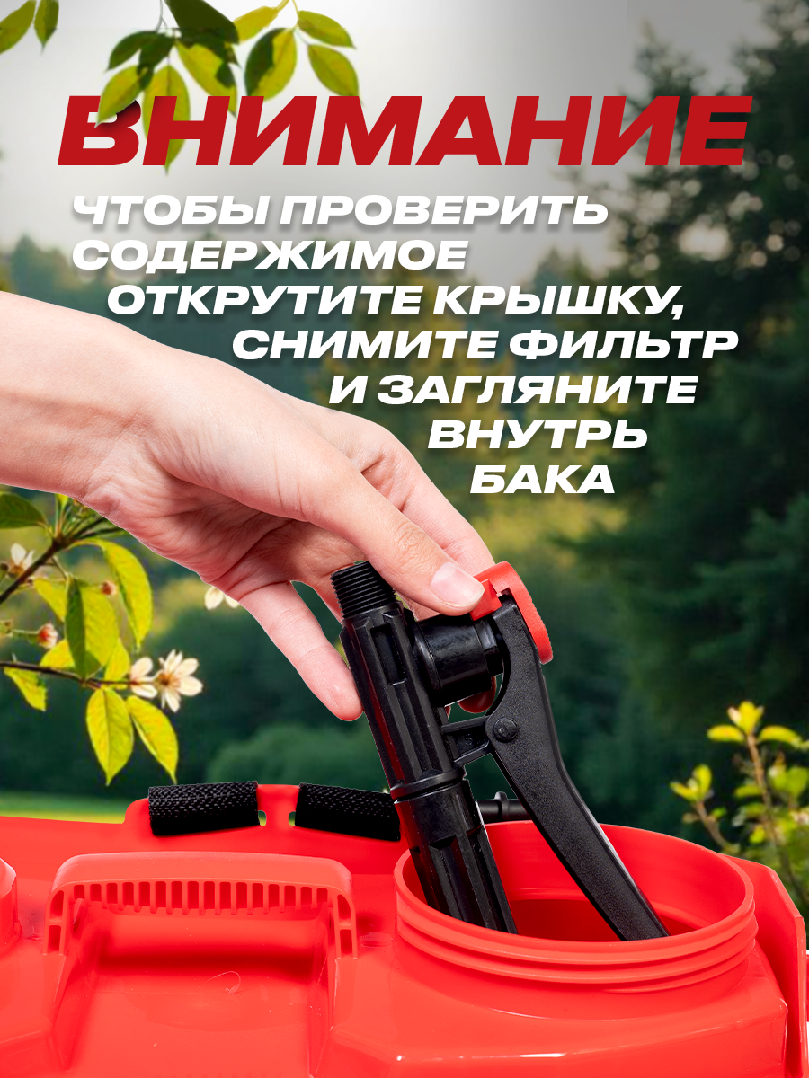 Опрыскиватель ZORGEPRO , ранцевый, аккумуляторный, для сада, для растений, 10л — фото 1