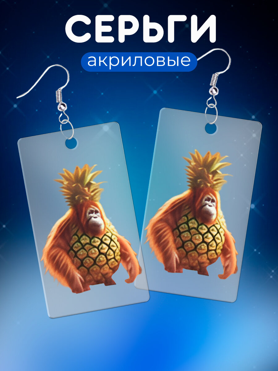 Серьги одиночные, акрил