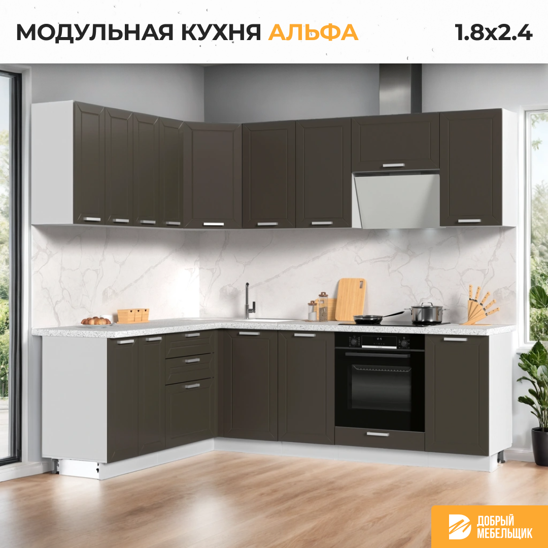 Кухонный гарнитур угловой, без столешницы, Кухня Альфа, 180х240см Белый / Холст Вулкан