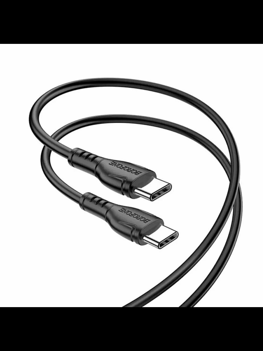 Кабель Borofone BX - 51, Type-C - Type-C, PD 60 Вт, 3 А, 1 м — фото 1