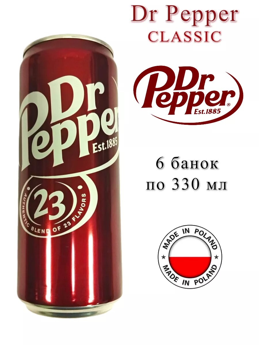 Картинки Напиток газированный DrPepper Classic, 6 банок