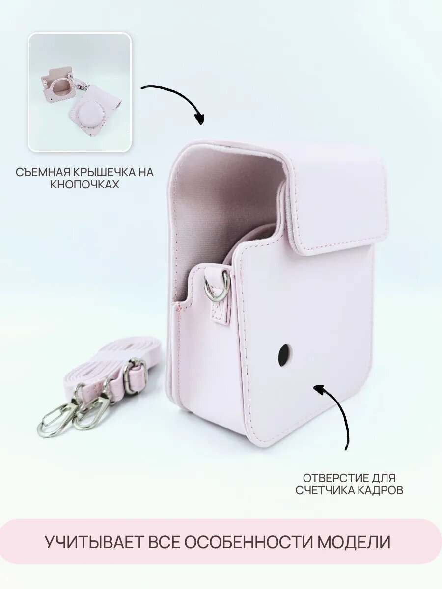 Чехол для фотоаппарата instax mini 12 экокожа розовый, ударопрочный, с ремешком — фото 1