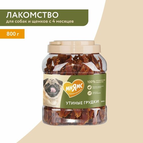 Лакомство для собак Мнямс Утиные грудки, 800 г