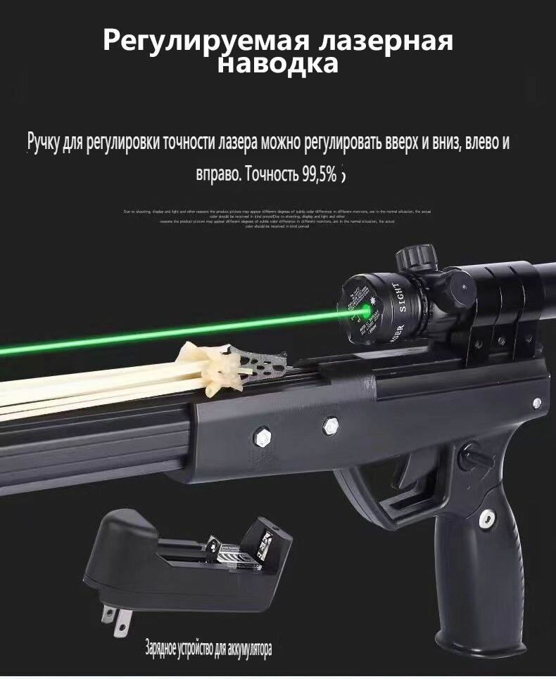 Рогатка для рыбалки и охоты, многофункциональная удочка, катушка, рыбный дротик — фото 1