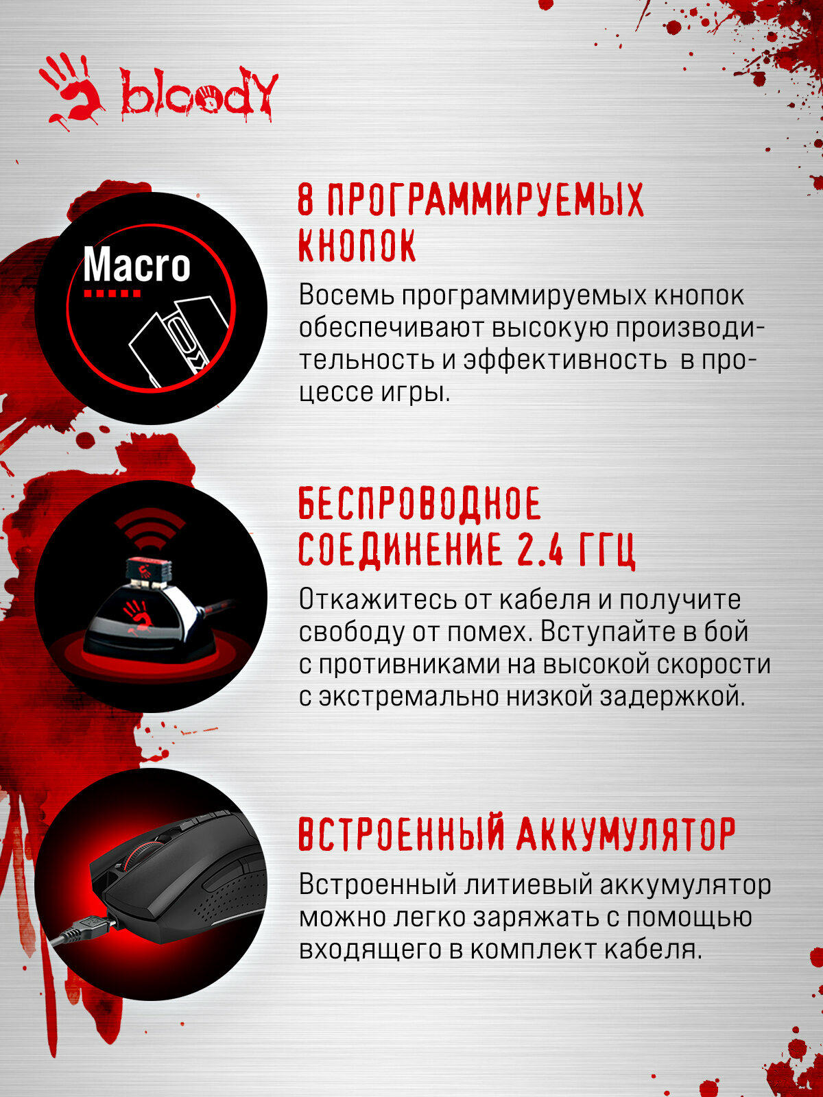 Игровая мышь A4Tech Bloody R90 Plus черный (5000dpi) оптическая беспроводная USB 8 кнопок — фото 1
