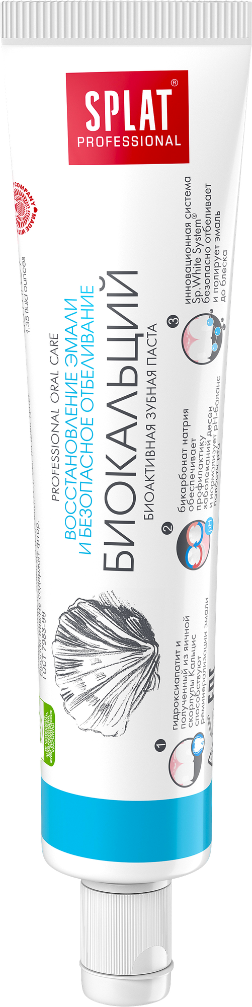Зубная паста SPLAT BioCalcium Professional, для укрепления эмали, 40 мл