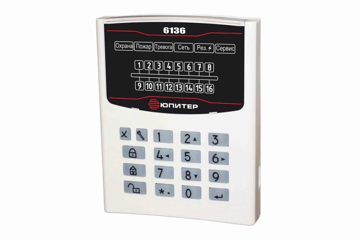 Юпитер-6136 Устройство взятия-снятия