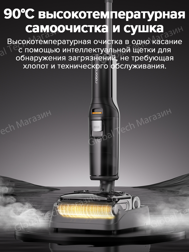 Вертикальный моющий пылесос Roborock F25 ALT(RU)，99.99% удаление бактерий，0% спутывания волос，Сушка 90° — фото 17