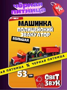 Основная фотография от вендора