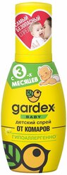 Спрей Gardex Baby детский от комаров с 3х месяцев, 75 мл