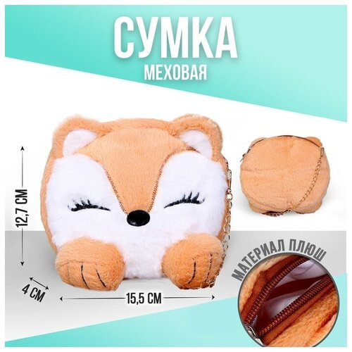 Сумка Milo toys, оранжевый