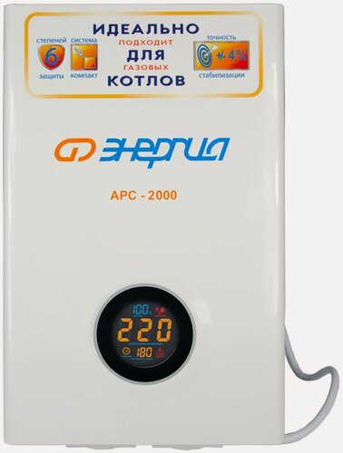 Изображение товара Стабилизатор Энергия АРС- 2000 для котлов /-4%