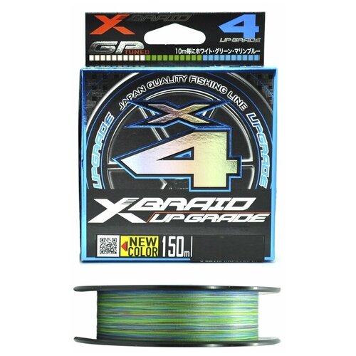 Плетёный шнур YGK X-Braid Upgrade X4 3 colored 150m #0.8/14lb