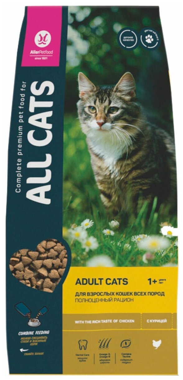 ALL CATS корм сухой для взрослых кошек с курицей, пп, 2,4 кг - фотография № 1