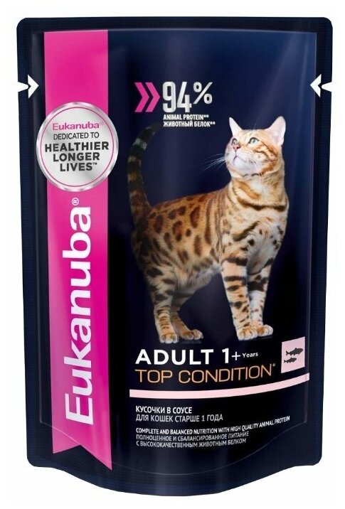 Влажный корм для кошек Eukanuba Top Condition, для здоровья кожи и блеска шерсти, с лососем, 4 шт. х 85 г (кусочки в соусе)