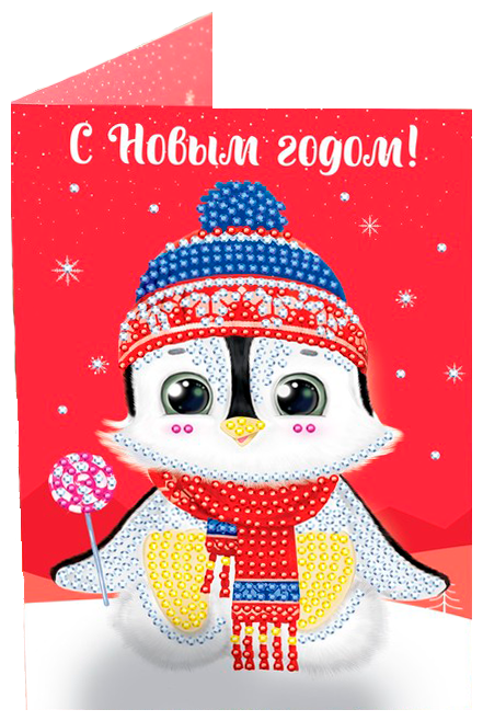 4181540 Алмазная вышивка на открытке "Зимняя история" + емкость, стержень с клеевой подушечкой Школа талантов - фото №1