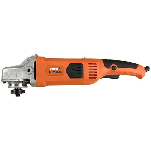 Шлифмашина угловая спец БШУ-1800 3456 1800 Вт 180 мм 1369300₽