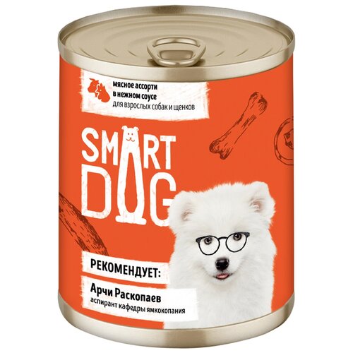 Влажный корм для собак Smart Dog мясное ассорти 1 уп. х 2 шт. х 240 г