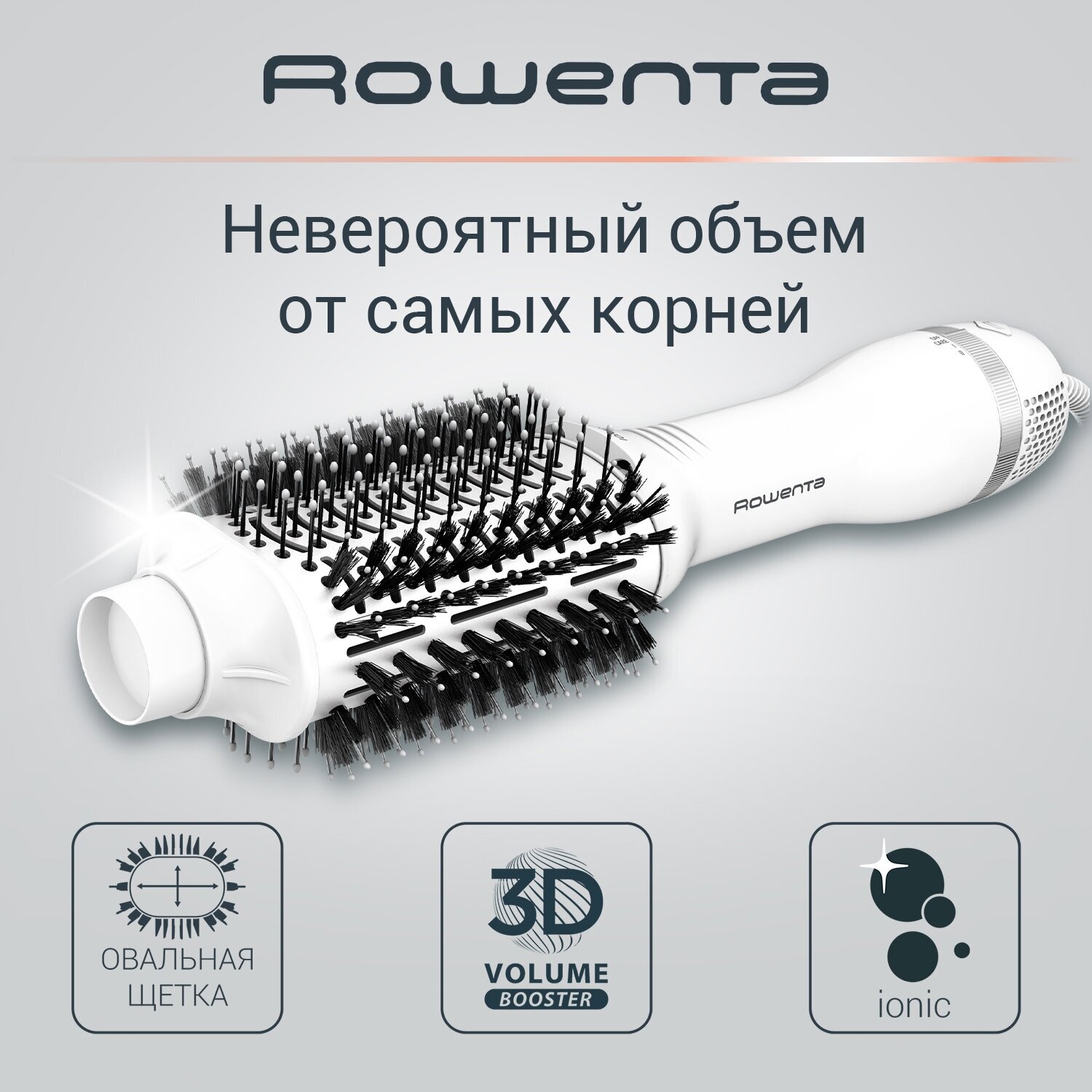 Фен-щетка для волос Rowenta Volumizer CF6130F0 с ионизацией, 6 режимов работы, 800 Вт, белая
