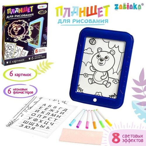 Планшет для рисования свет 749₽