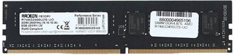 Лучшие Оперативная память AMD DDR4