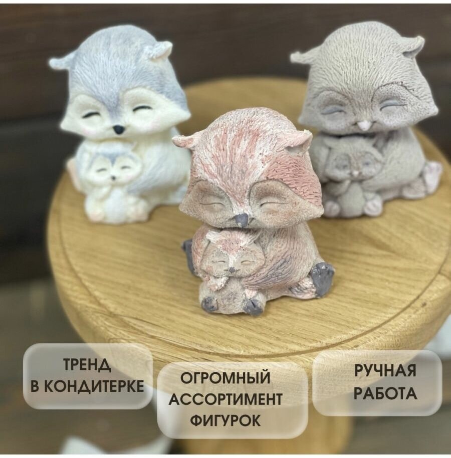 Украшения для торта Шоколадная фигурка Сова с ребёнком - фотография № 2