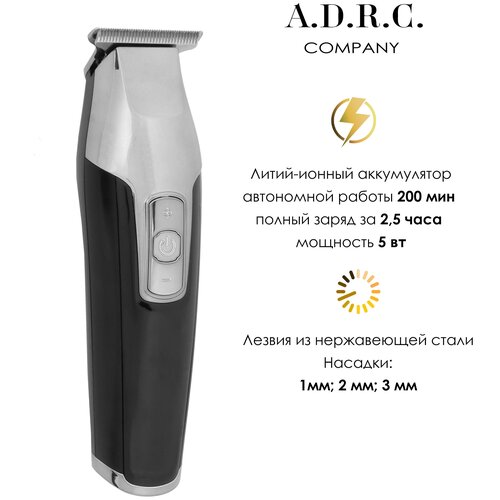 Профессиональный беспроводной триммер машинка для стрижки волос бороды и усовсалоннаядомашняяуход за волосамидля домасеребристыйчерный 1111100₽