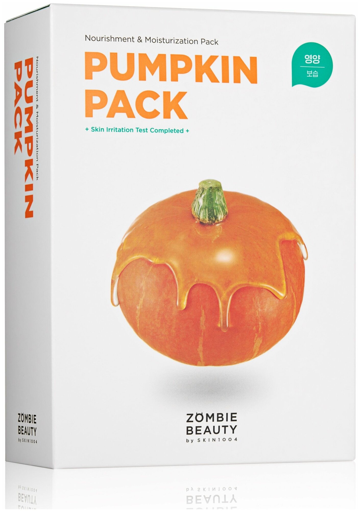 Skin1004~Набор кремовых масок с экстрактом тыквы и прополиса, с кистью~Zombie Beauty Pumpkin Pack