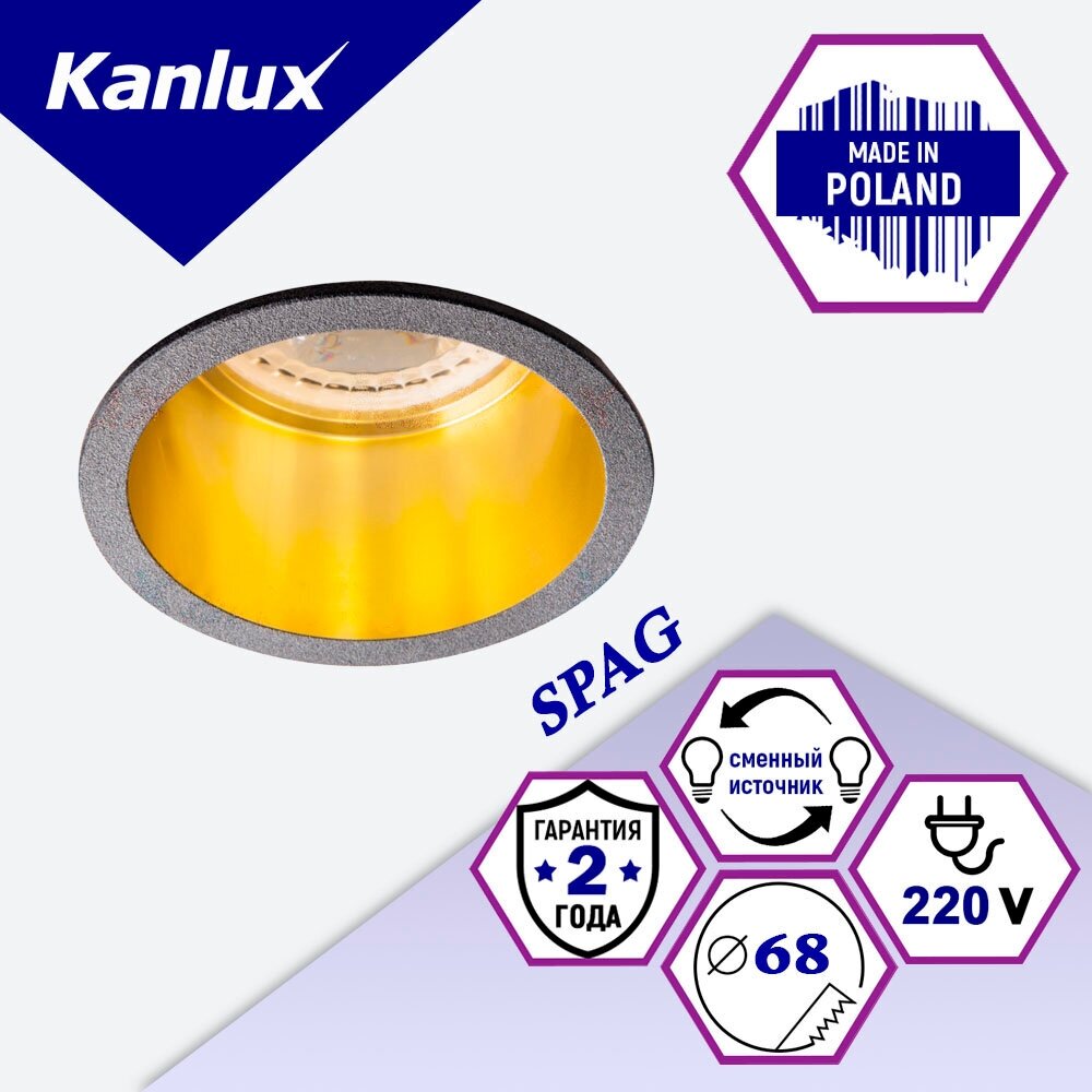 Светильник точечный для натяжного потолка KANLUX SPAG D B/G