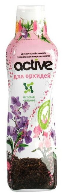 Удобрение органоминеральный коктейль Active для Орхидей 05л