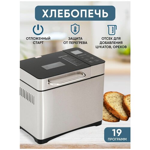 Хлебопечка Manya BM-М101 хлебопечка avex bm 500 b белый черный