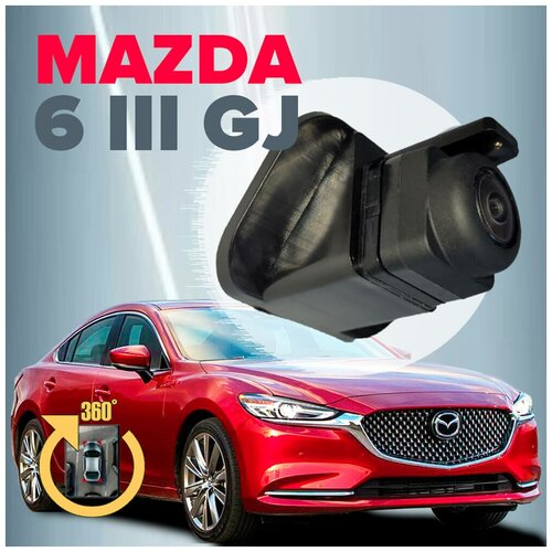 Омыватель камеры заднего вида для Mazda 6 III GJ 2018-2022 модель с системой кругового обзора 3491 CleanCam 255000₽