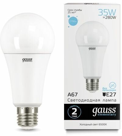 Светодиодная лампа Gauss Elementary A80 35W 2790lm 6500K E27 LED 1/10/50