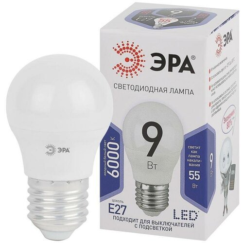 Лампа светодиодная P45-9W-860-E27 шар 720лм ЭРА Б0031412 59900₽