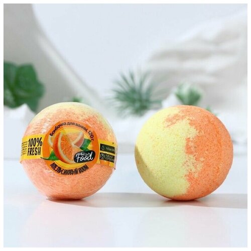 Бомбочка для ванны, 120 г, аромат апельсина, BEAUTY FOOD