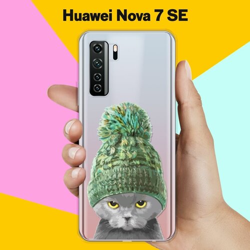 Силиконовый чехол Кот в шапке на Huawei Nova 7 SE силиконовый чехол кот в шапке на huawei nova 3e