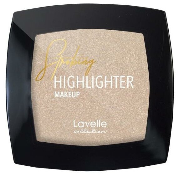 Хайлайтер «HIGHLIGHTER» LavelleCollection тон 01 жемчужный 7369813