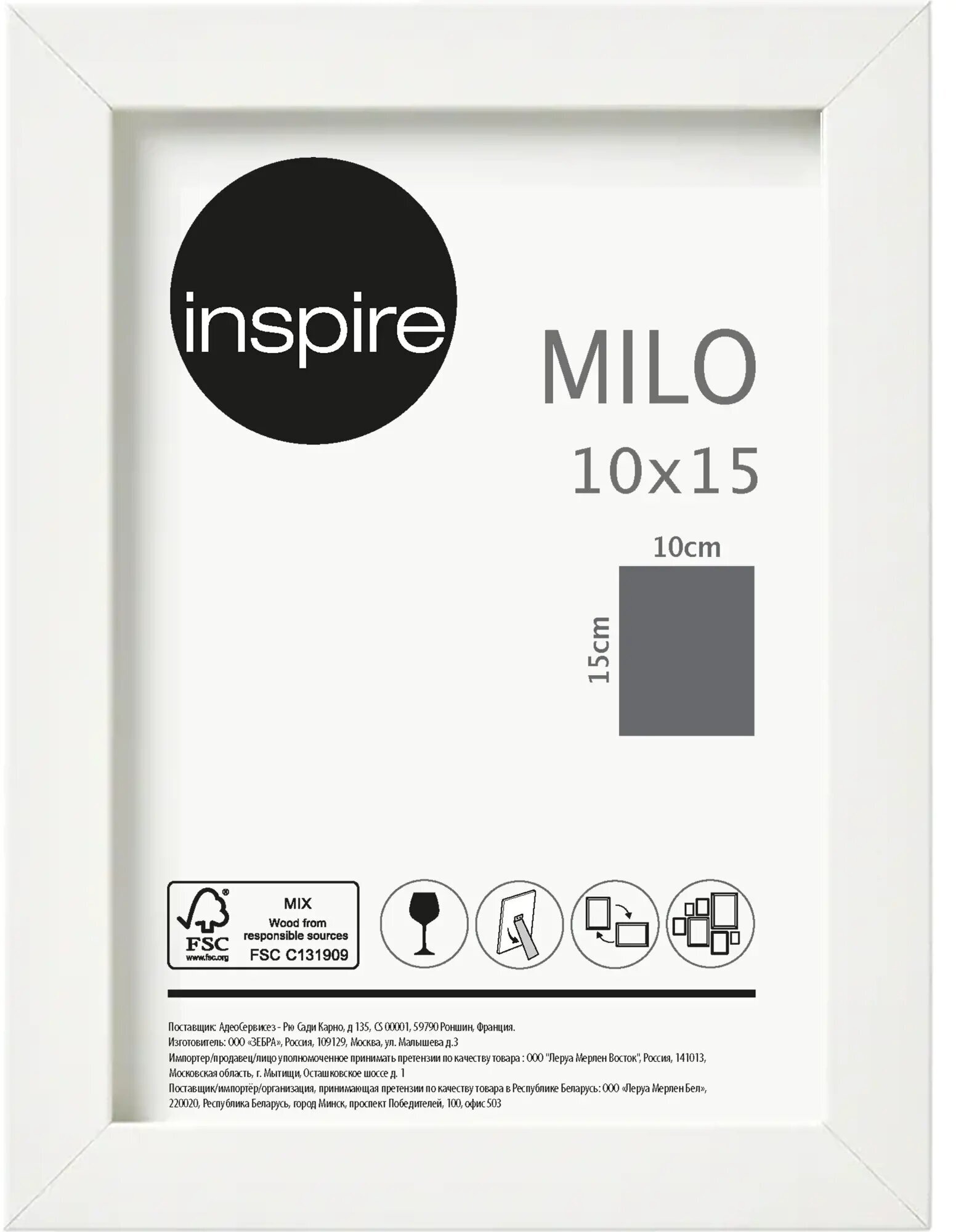 Рамка Inspire «Milo» 10х15 см цвет белый